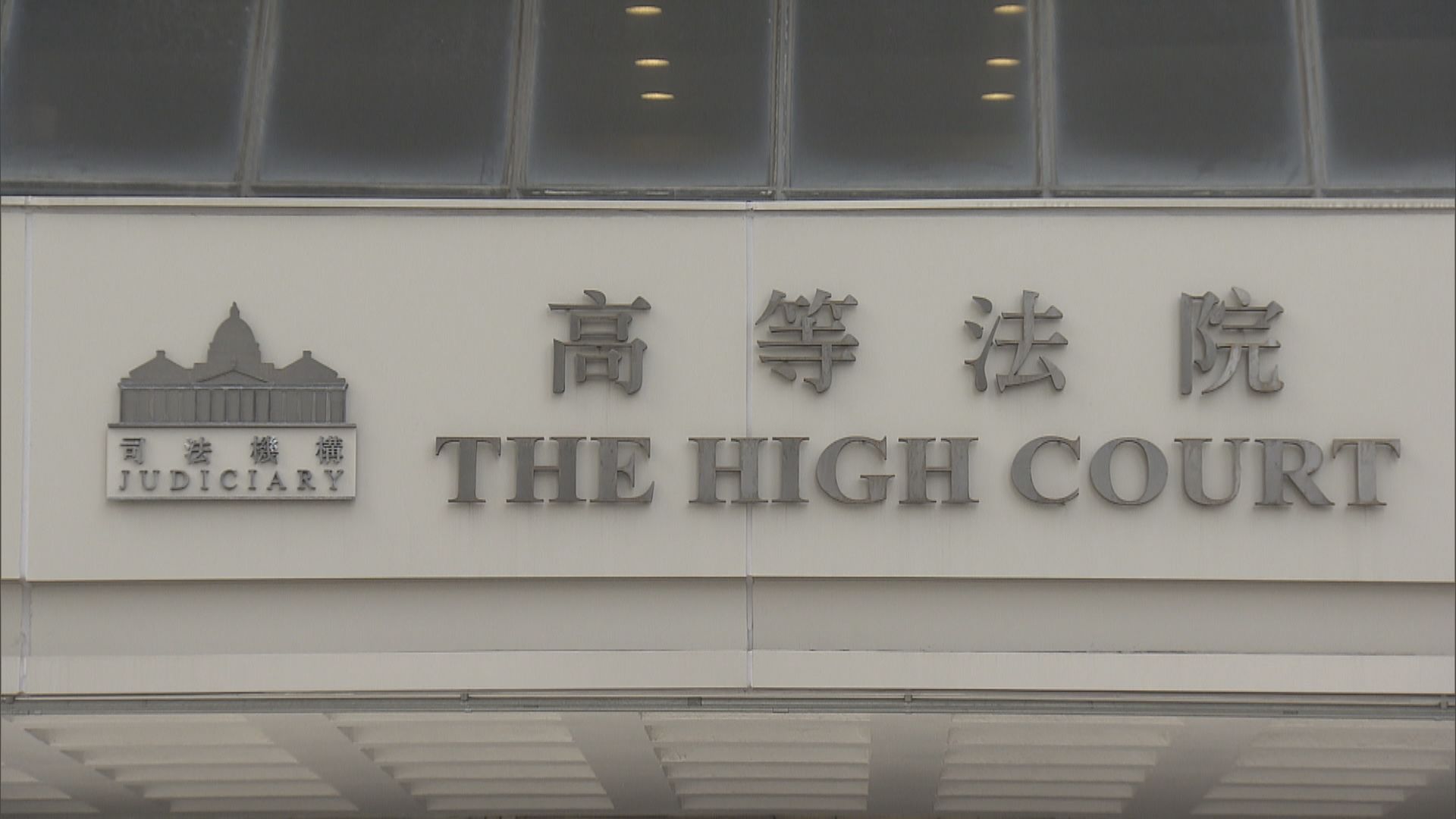 女童疑被虐殺案　繼母稱相信其傷勢可痊癒
