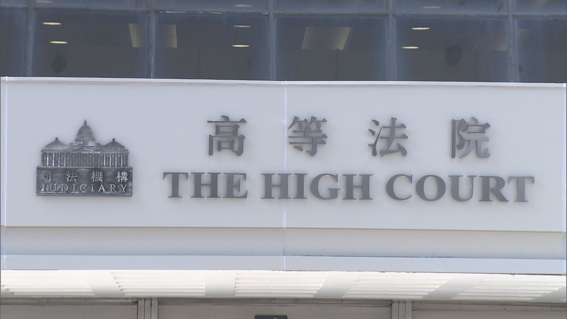 五歲女童被虐致死案　三被告完成求情下周二判刑