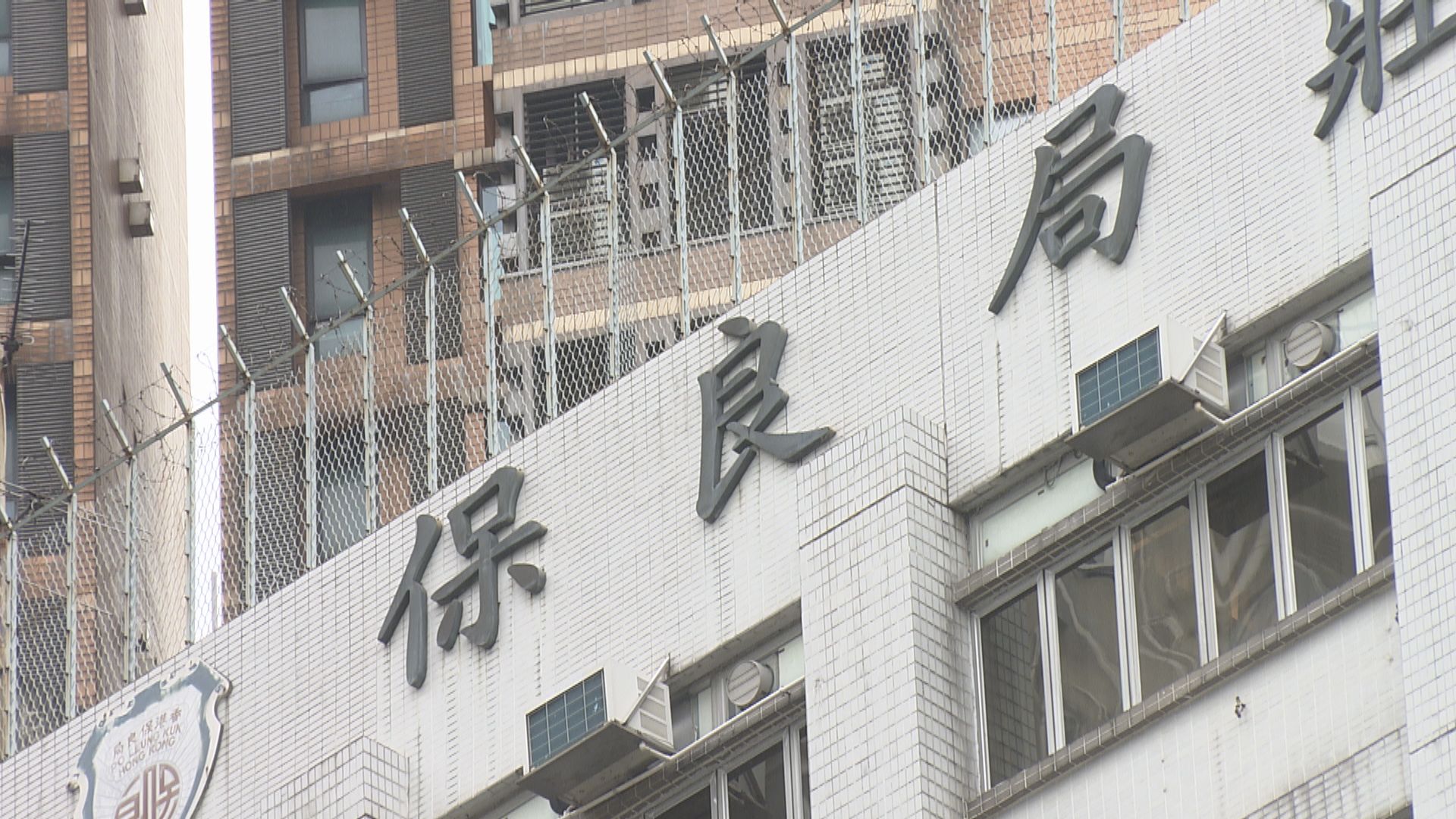 保良局虐童案 認罪女職員判囚5個月4星期