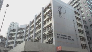 童樂居虐兒案　10前員工判囚半年至五年四個月