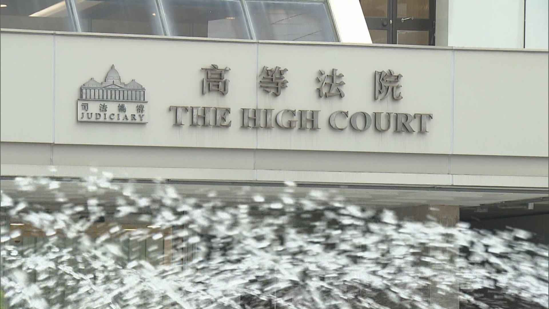 精進建築被拒續牌早前上訴得直　屋宇署再提上訴