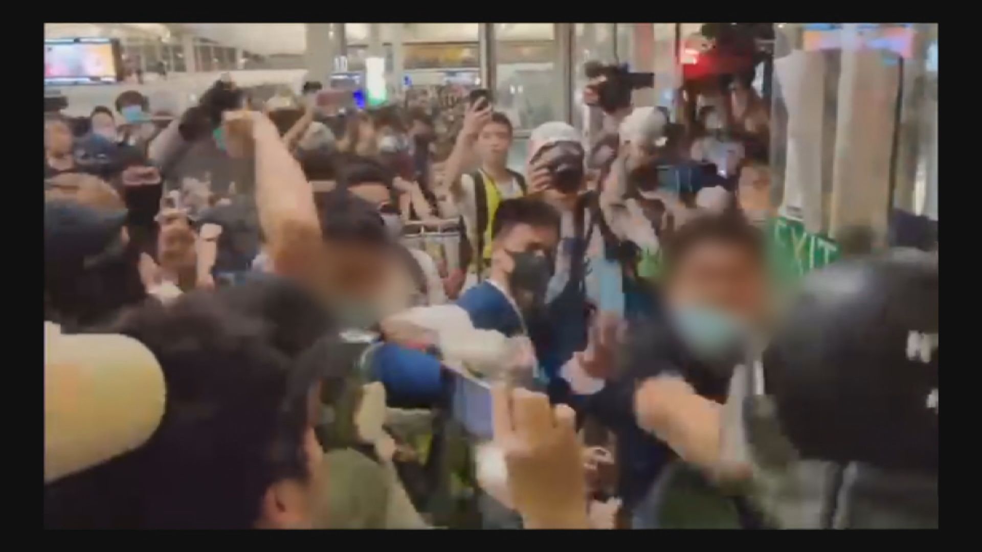 前年機場示威四人非法集結暴動罪成囚13及45個月