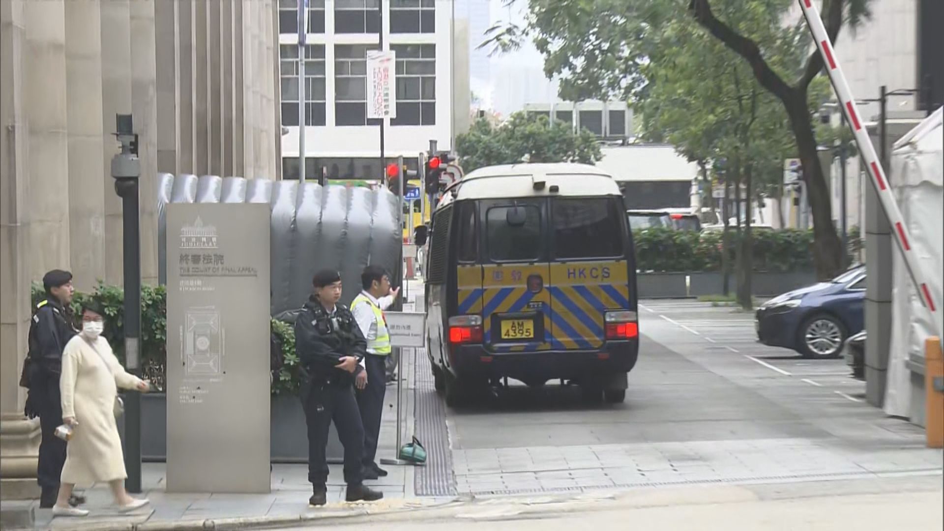 支聯會拒交資料案　終審法院開庭聆訊