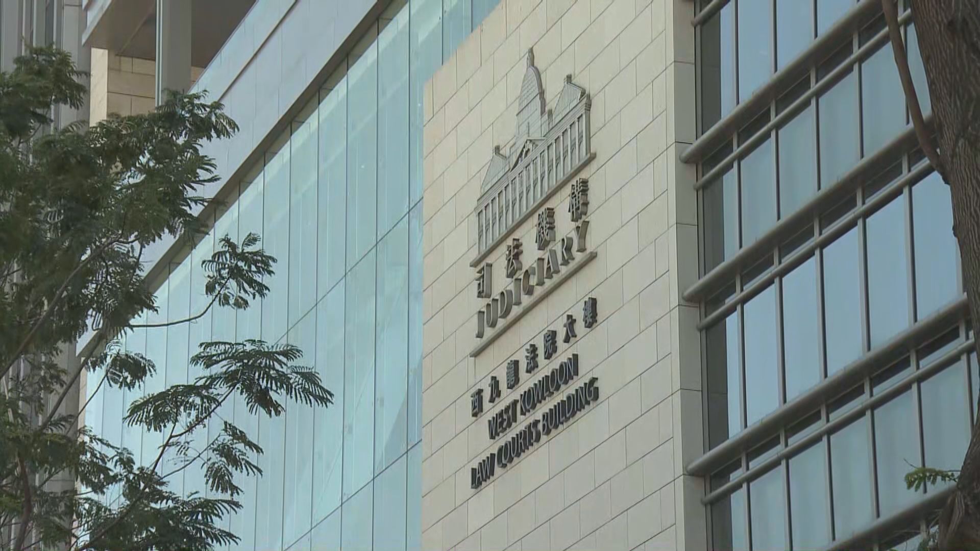 支聯會煽動顛覆政權案　控方結案陳詞