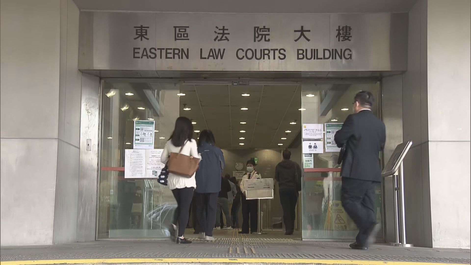 五人涉用假「安心出行」進出灣仔入境大樓　三人否認控罪