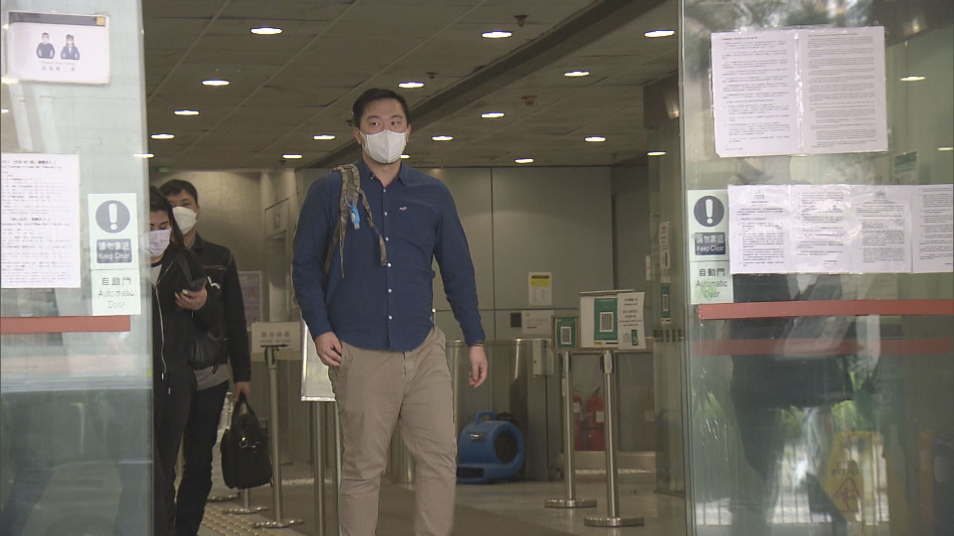 兩人涉用虛假「安心出行」案押後至明年2月審理