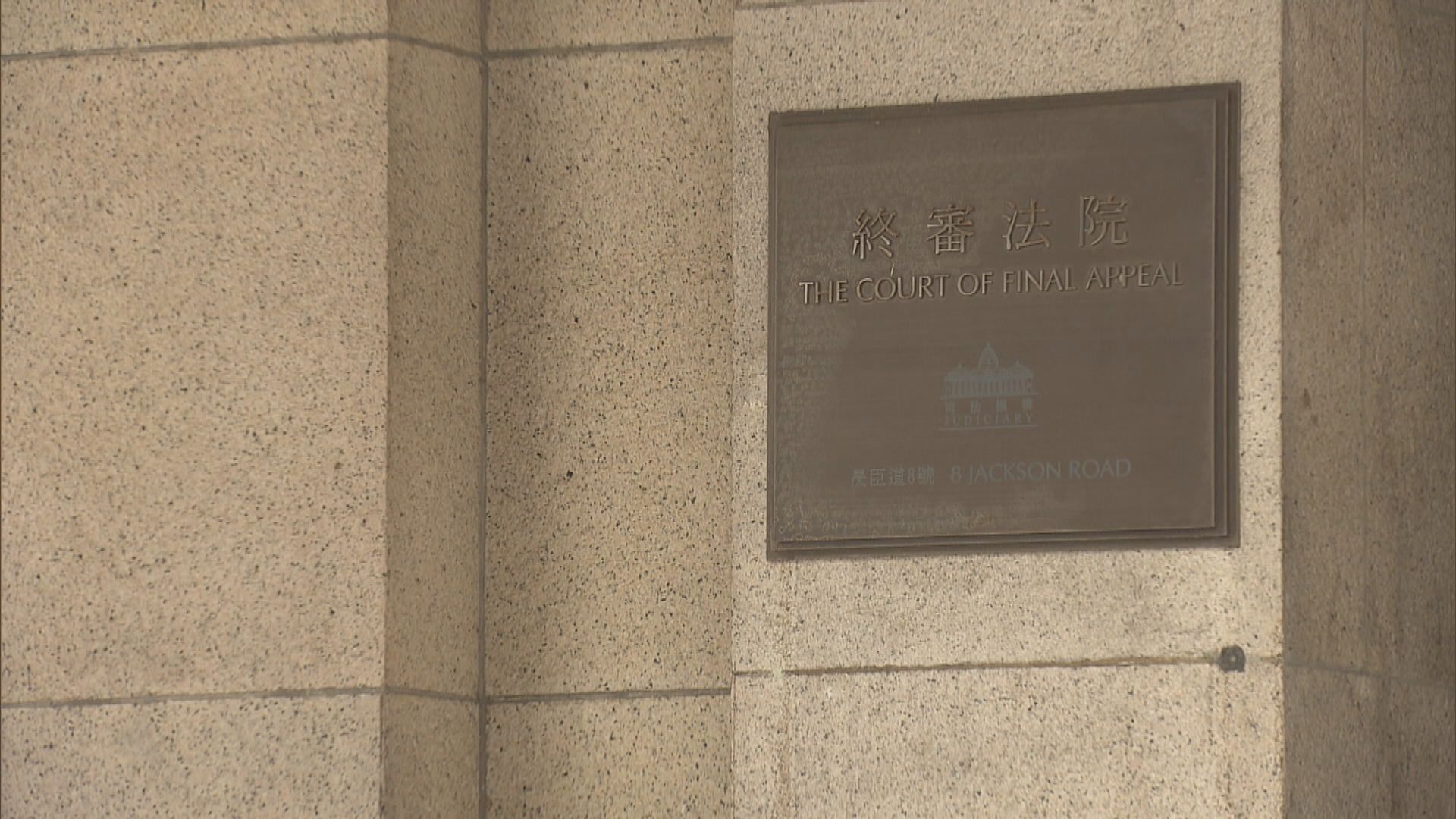 理大學生呂世瑜涉國安法案認罪不獲減刑 上訴至終院