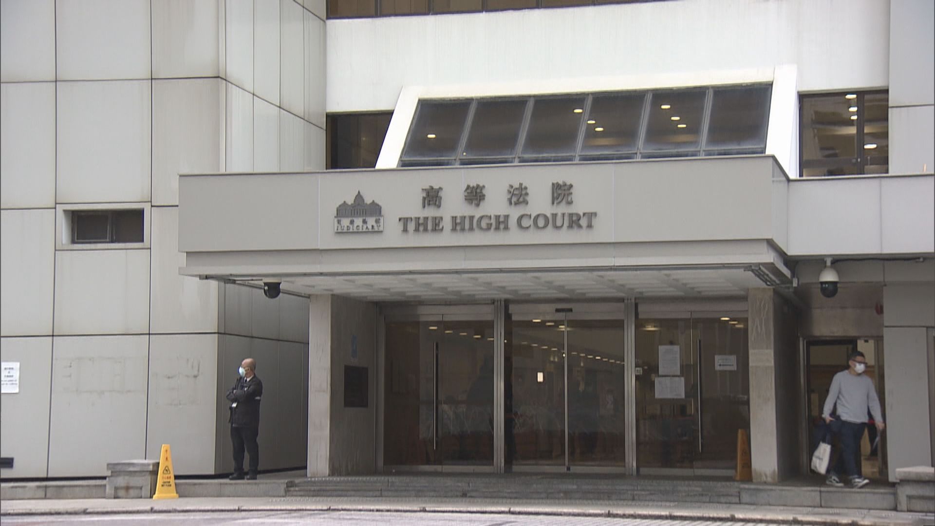 高院法官陳嘉信再涉抄襲 鷹君案交另一法官審理