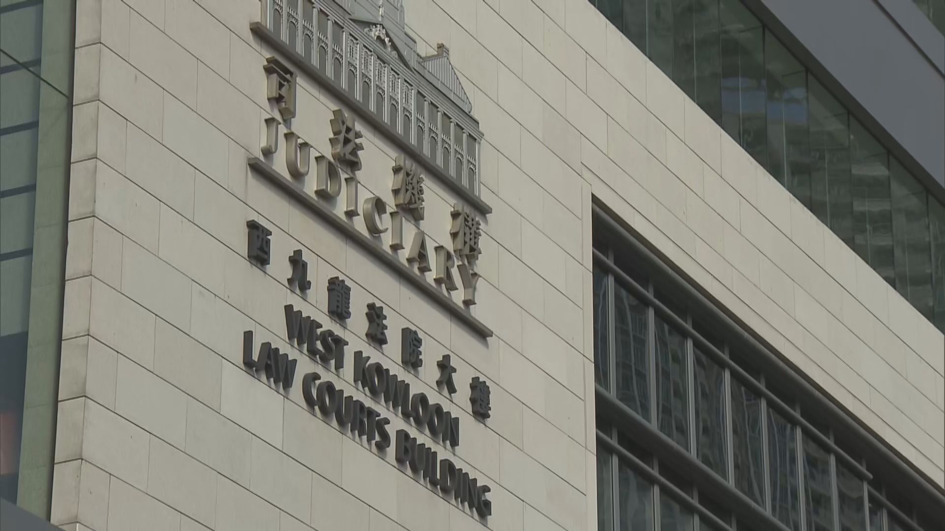 前蘋果日報四高層及主筆違國安法案押至九月底