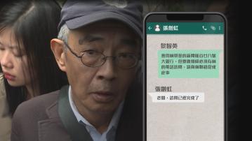 張劍虹：黎智英訪美後蘋果日報編採方針愈見偏激