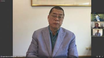 【黎智英案】張劍虹：國安法生效後 黎智英堅持邀美國政客上節目