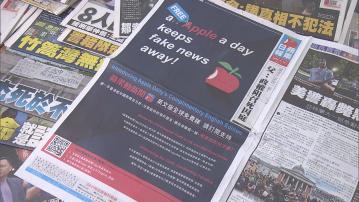 陳沛敏指黎智英常就蘋果英文版內容給意見 要做中國維權香港警暴新聞