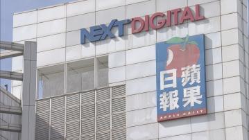 【黎智英案】楊清奇作供：《蘋果》英文版員工自行翻譯評論文章