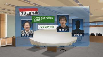 【黎智英案】李宇軒作供：曾與陳方安生討論心目中香港的終局