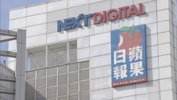 【黎智英案】辯方指蘋果飯盒會主要是與業務發展有關 周達權否認