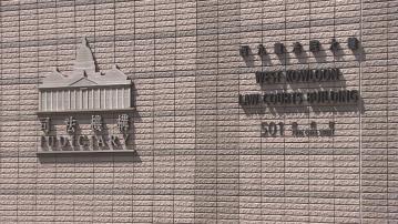 黎智英案 法庭周四決定是否重召張劍虹