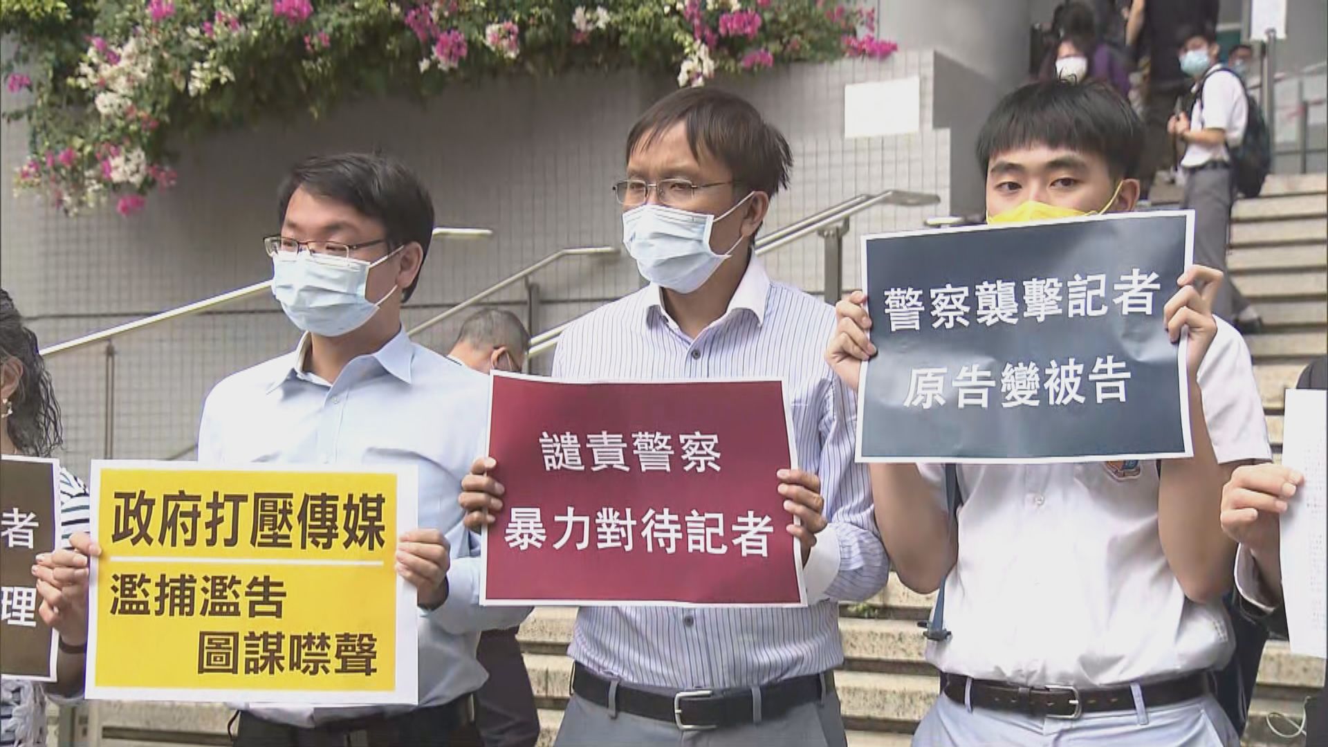 一名網媒記者被控抗拒警務人員　下月再訊