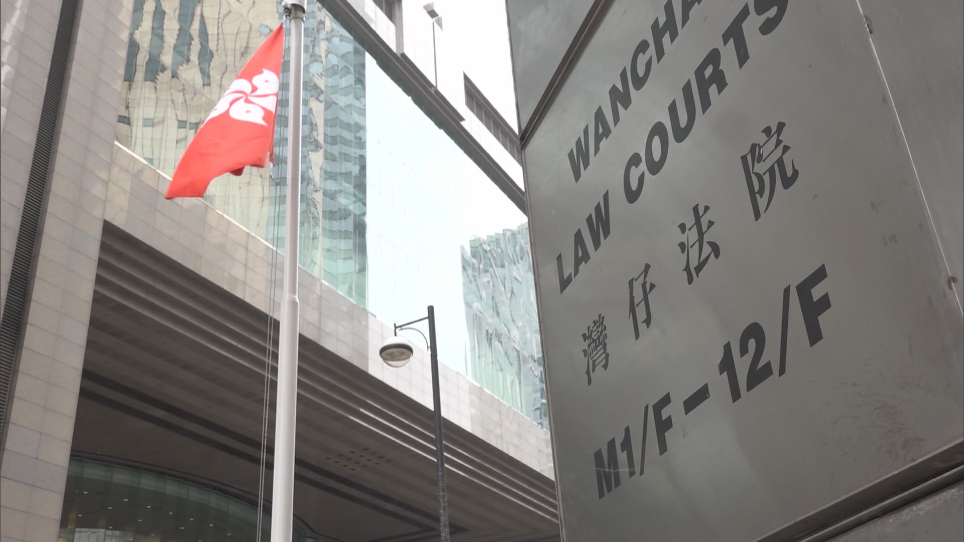 舞台燈光師管有汽油彈及企圖縱火　判囚4年