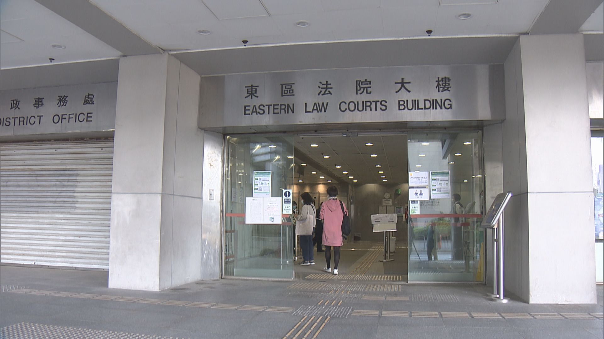 前年三罷　兩青年被控非法集結押後至下月裁決