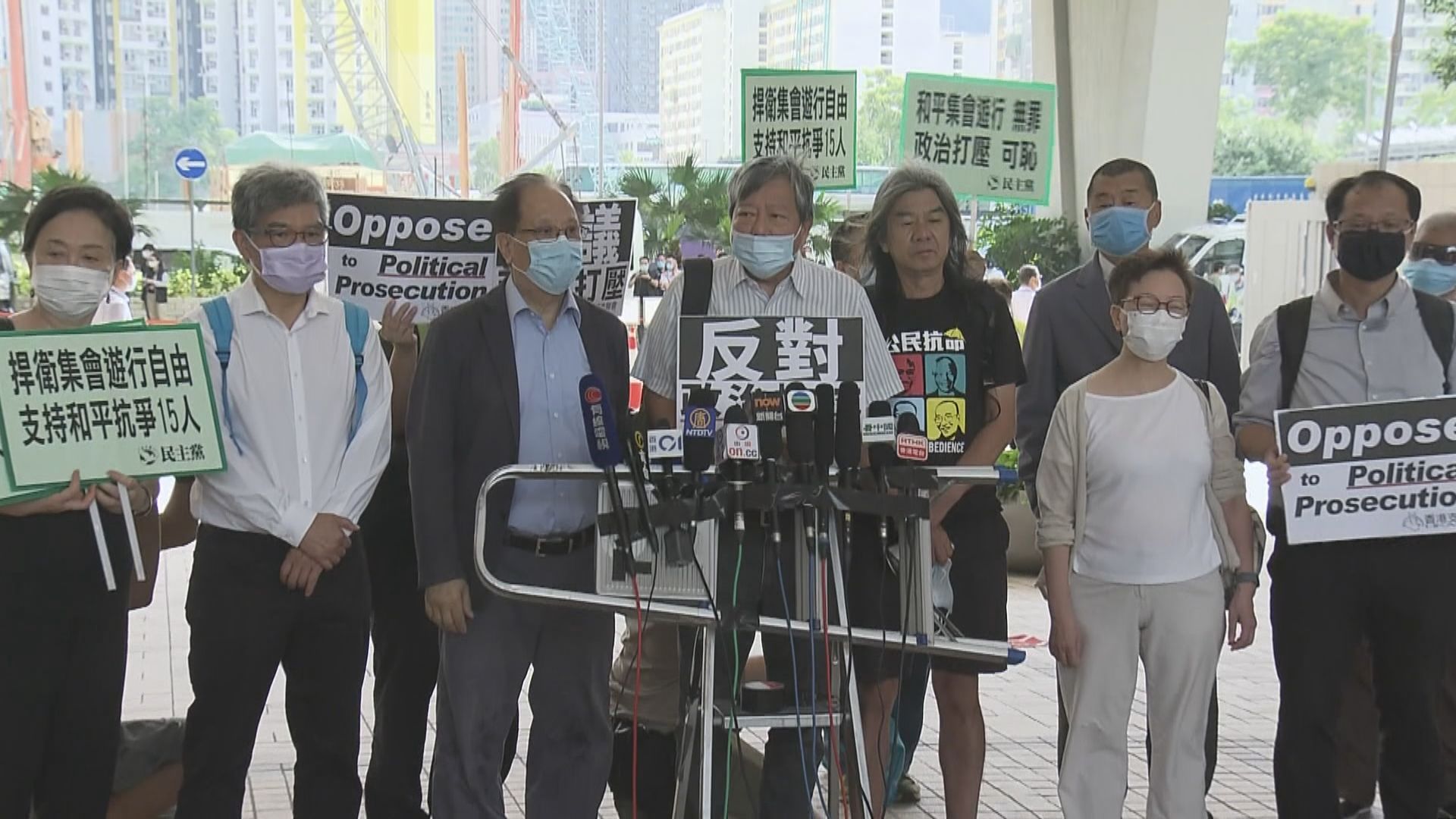 李柱銘吳靄儀等15人非法集結案　月底轉介至區域法院