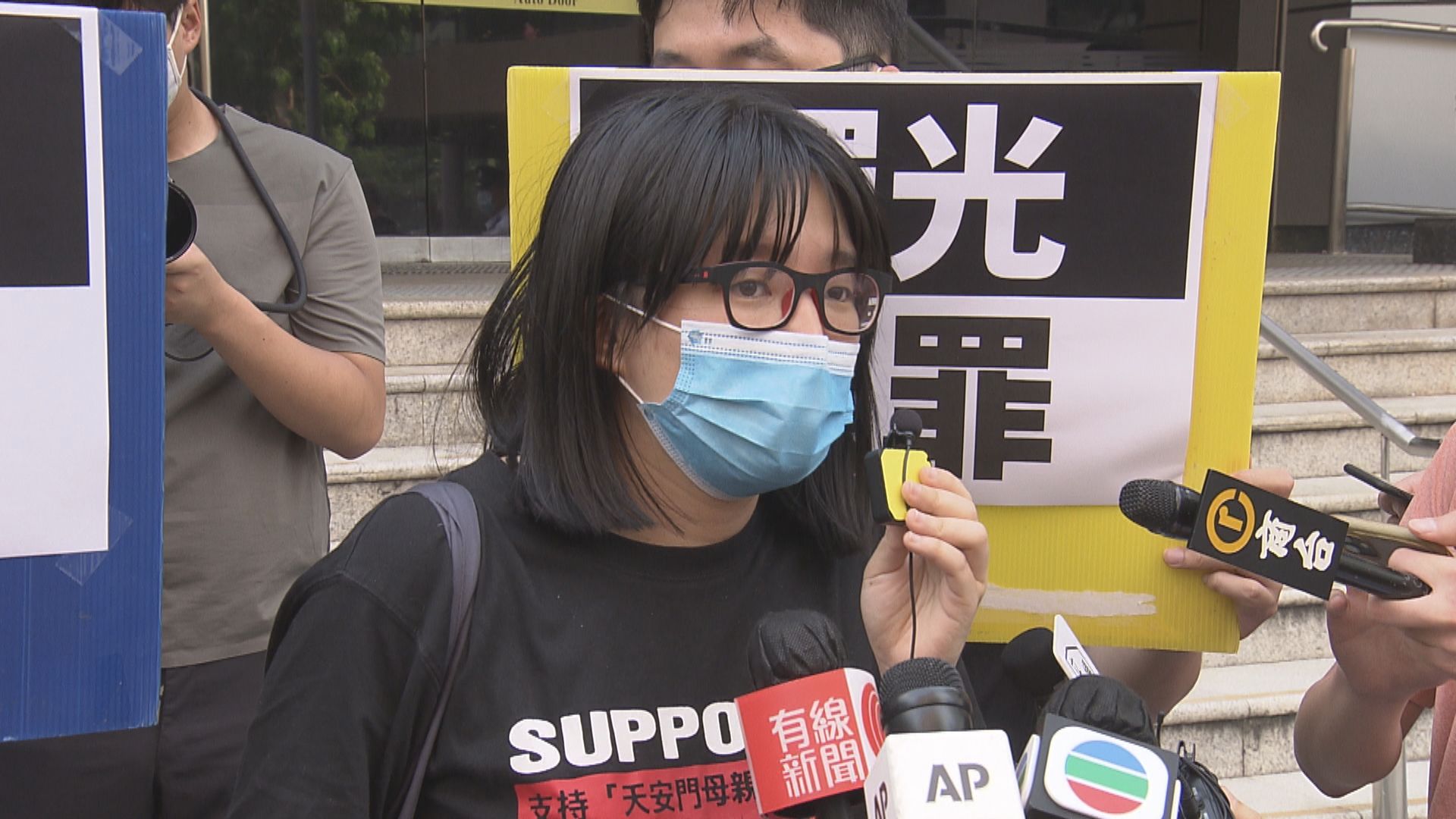 鄒幸彤涉煽惑他人參與未經批准集結　申請保釋再被拒