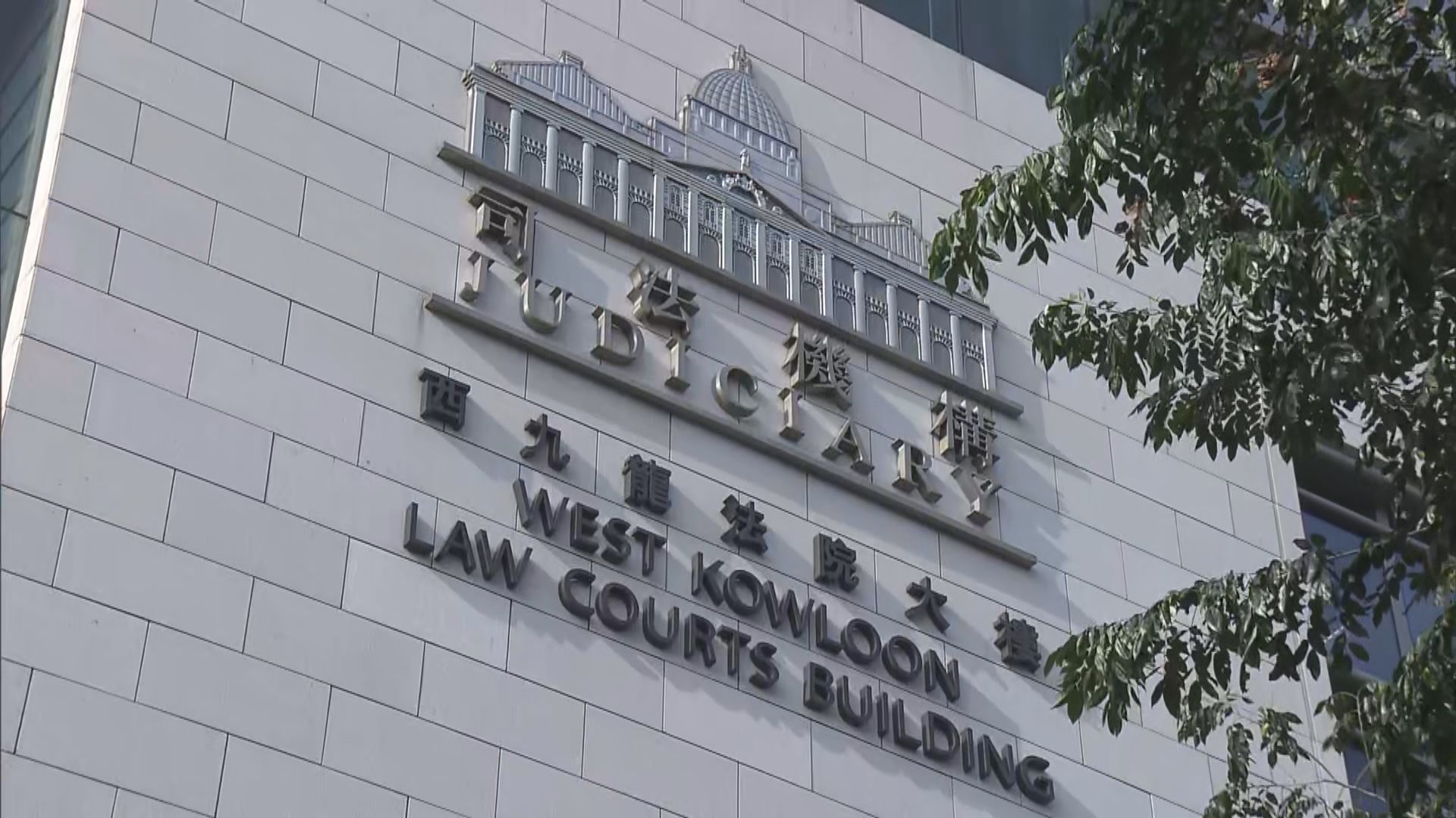 去年11月有人號召旺角集結　地盤工人襲警罪成囚五周