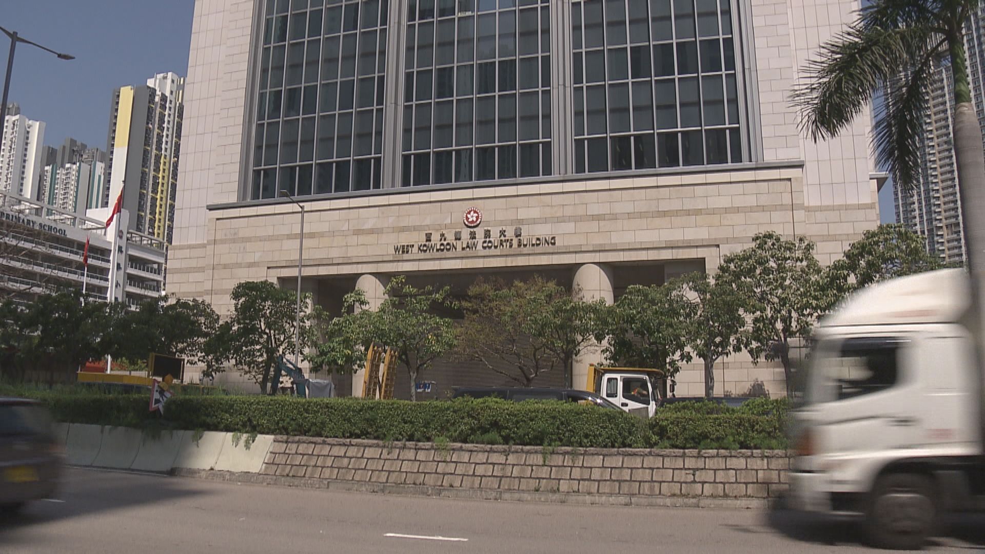 西九龍裁判法院囚犯掉包案 一名被告另涉襲擊罪成判囚六周