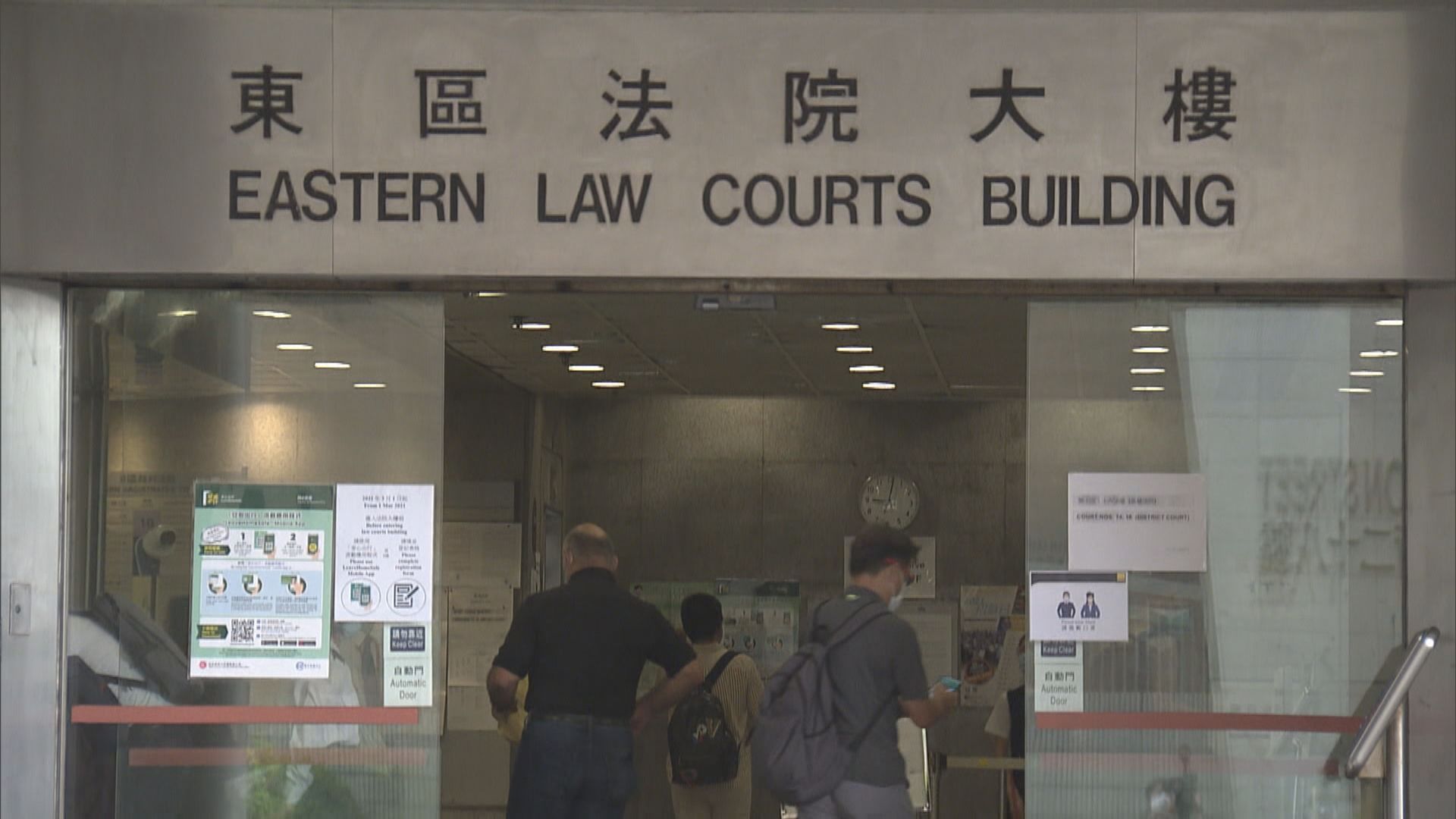 美籍律師前年銅鑼灣襲警罪成　判囚四個月兩星期