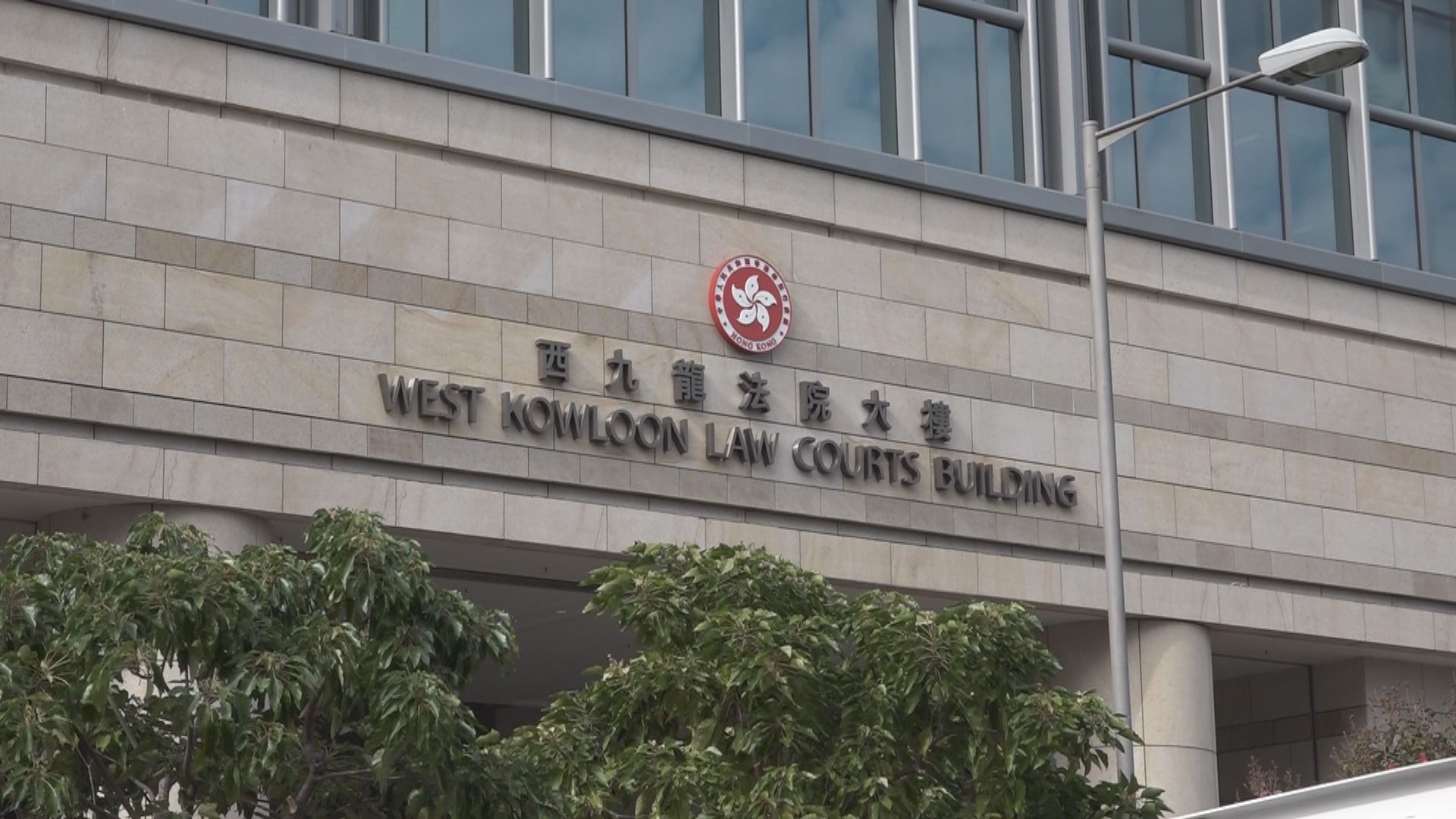 涉企圖策動炸彈襲擊　三中學生被控串謀策劃恐怖活動罪