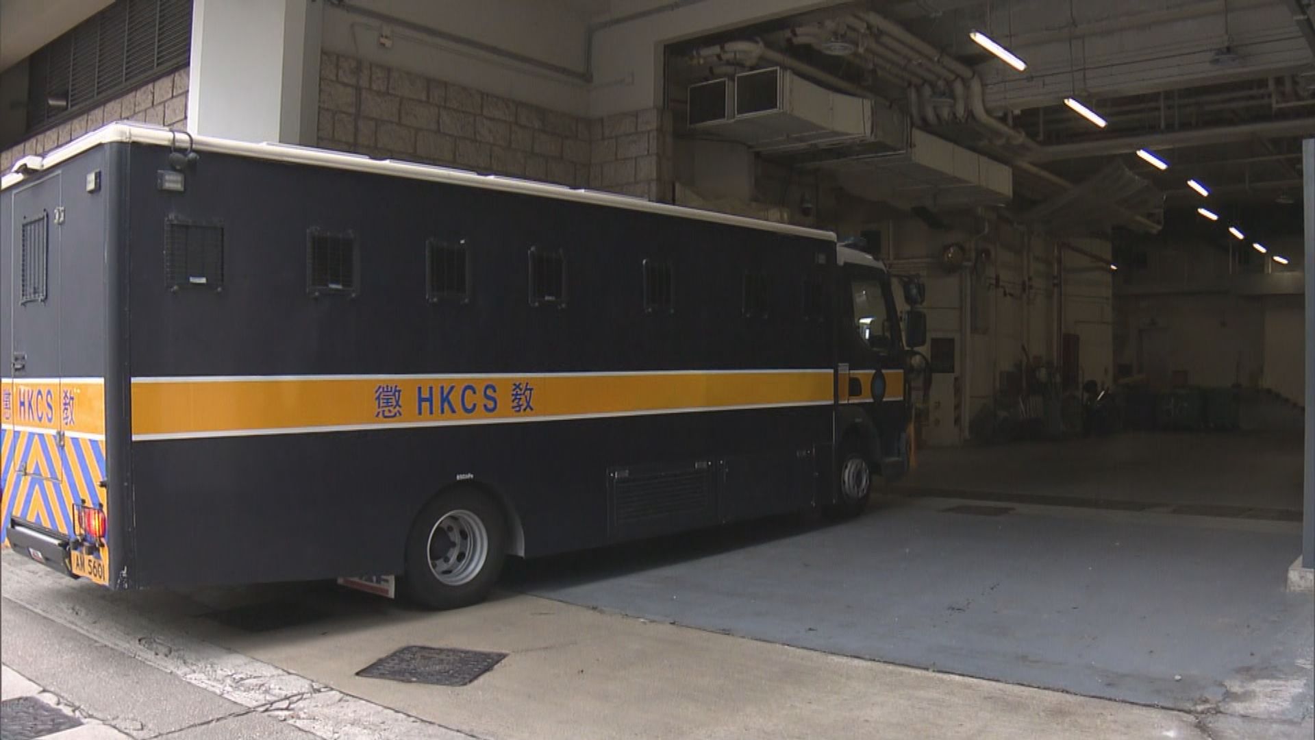 「光城者」案其中一名被告認串謀恐怖活動罪　押後至本月25日判刑