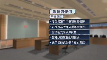 屠龍小隊隊長為減壓用近30萬捐款賭波 辯方質疑口供前後不一