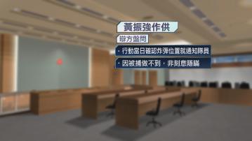 屠龍小隊隊長黃振強否認刻意向隊員隱瞞行動及潛逃計劃
