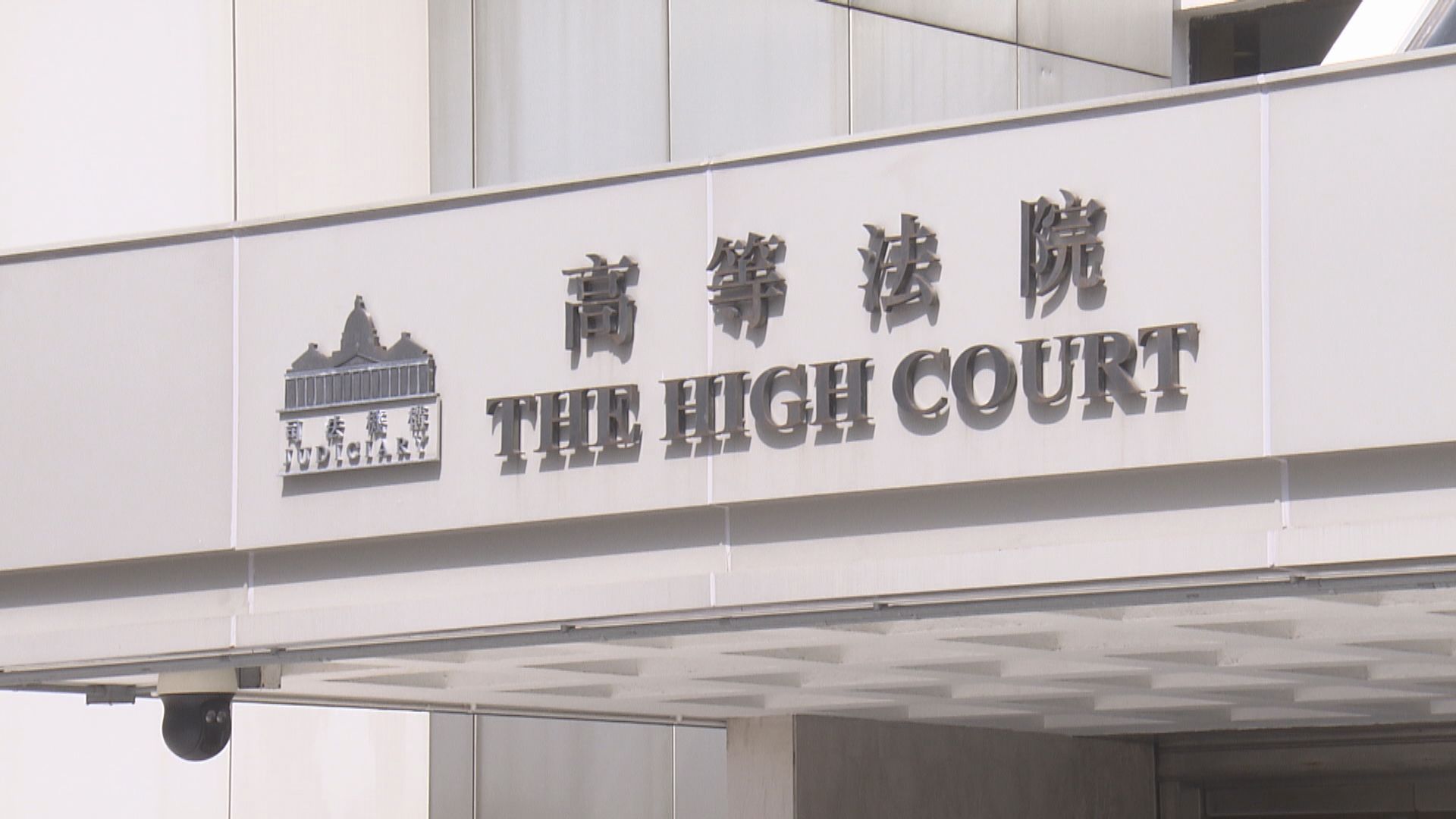 2020年爆炸品案3被告完成求情　押後至月底判刑