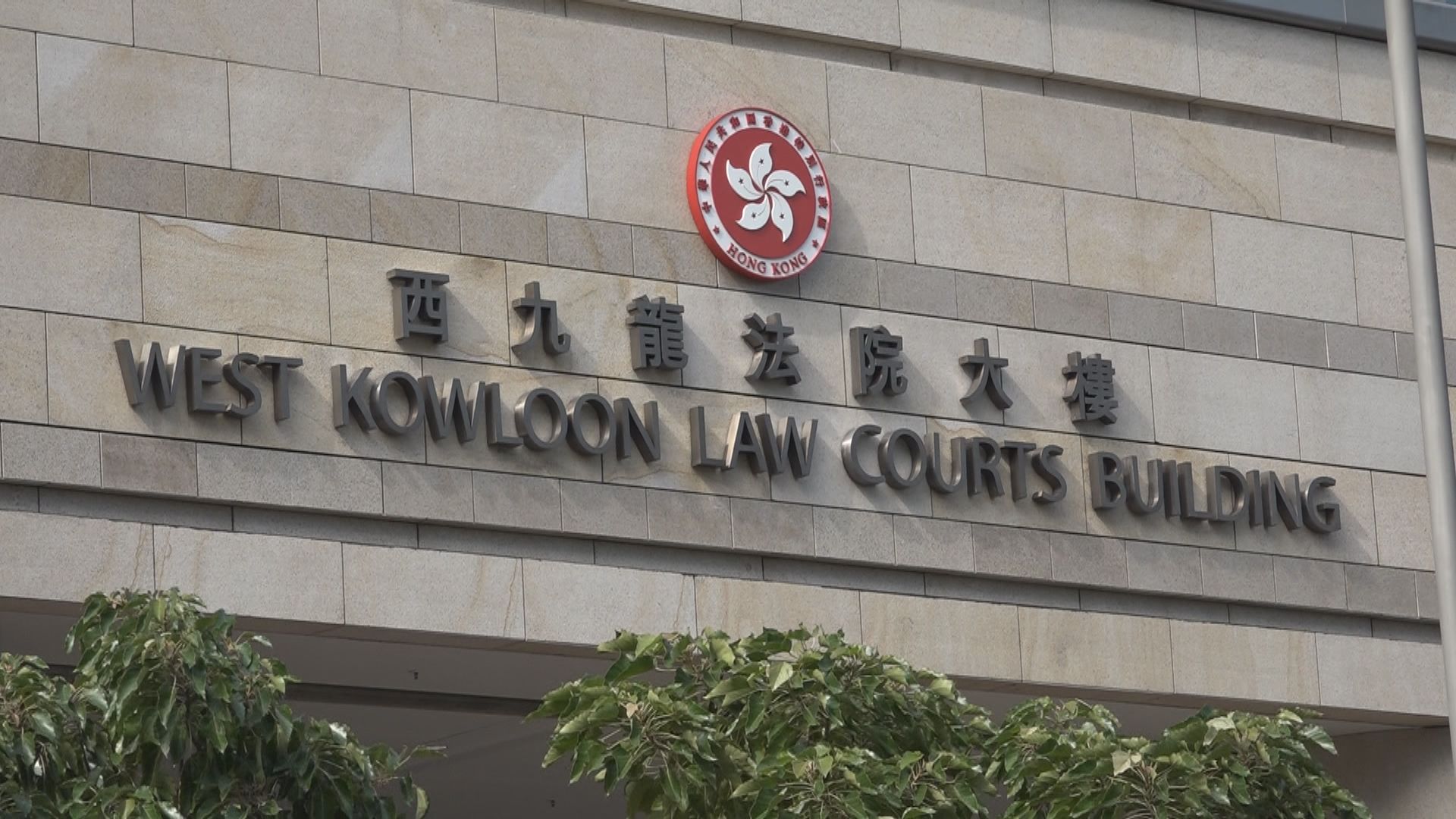 涉刑毀商場咖啡店　20歲男子禁足所有商場