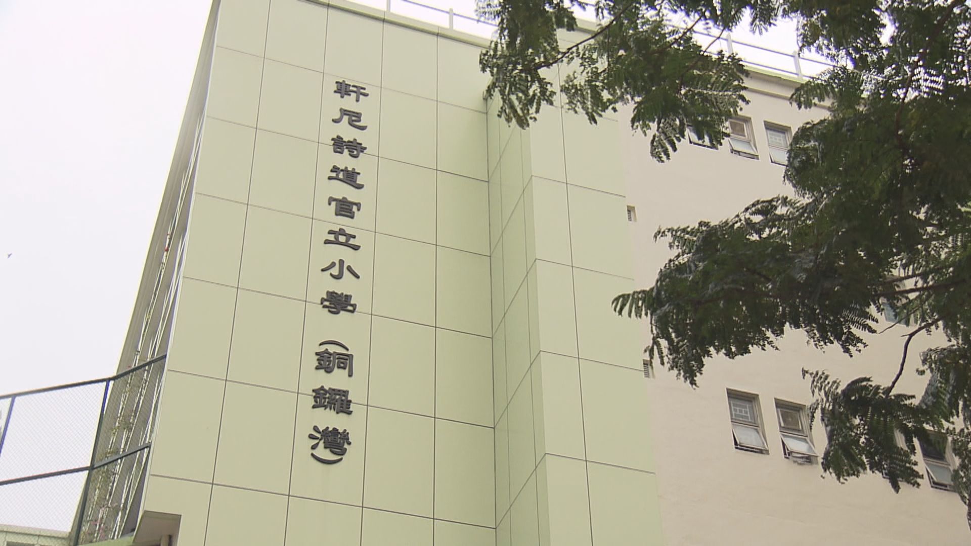 為子換學位2萬元行賄校長　新來港婦囚4月