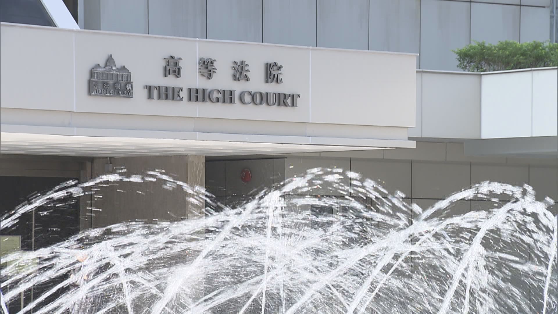 黃大仙車房爆炸案　法官批被告大安旨意違反謹慎責任