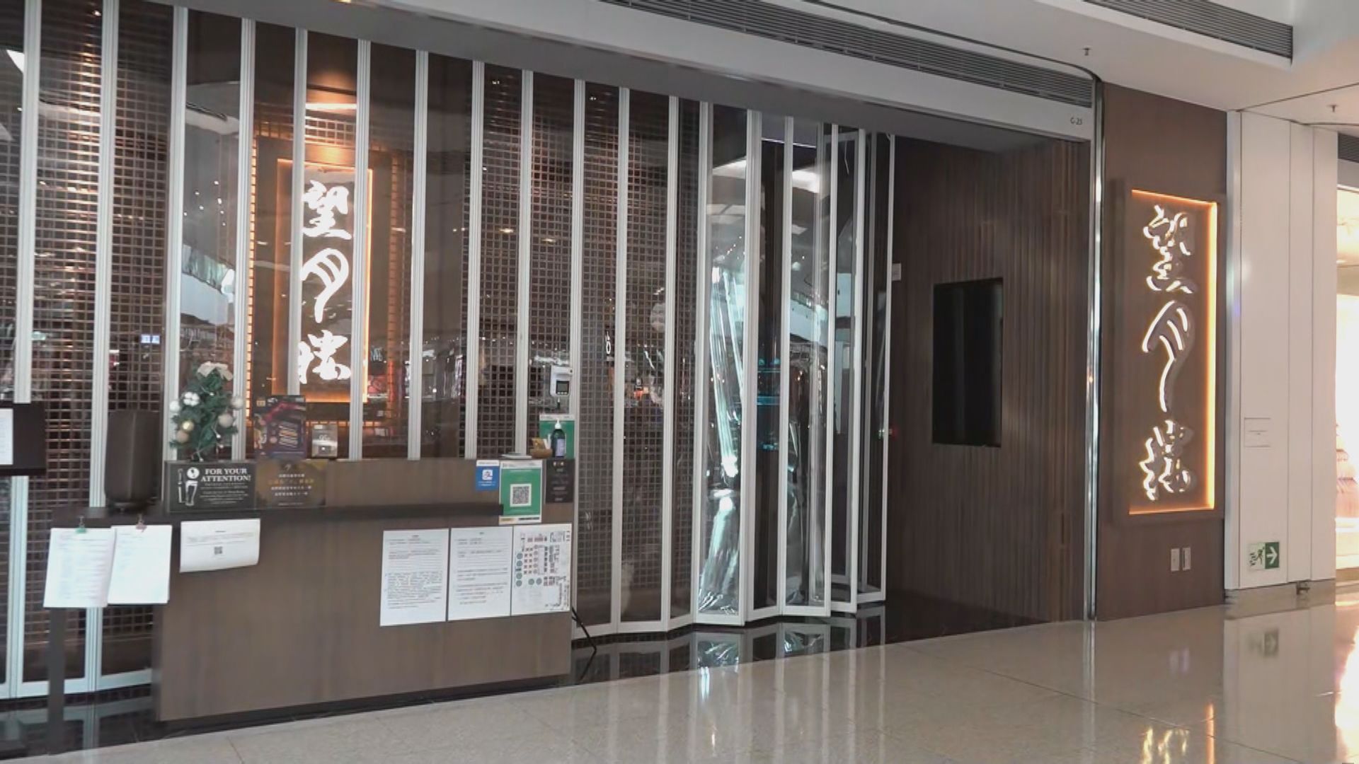 兩國泰前空少違規外出違防疫例判囚八周