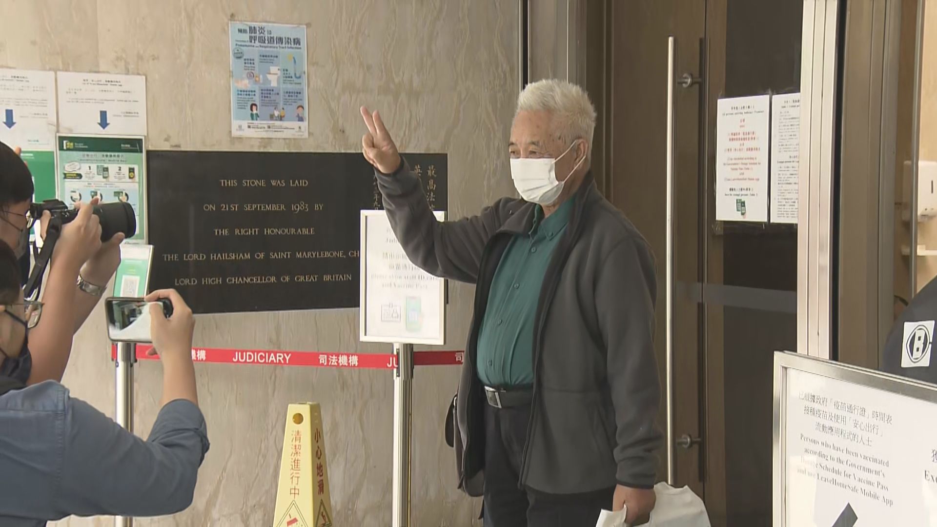 免針紙覆核案　郭卓堅法援被拒上訴得直