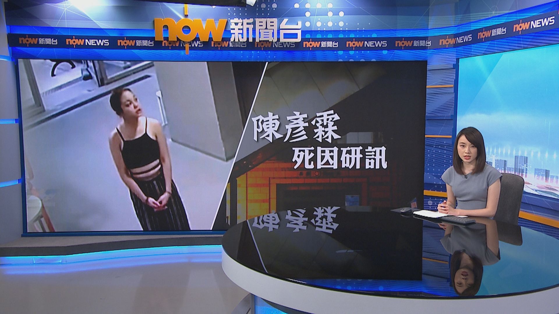 陳彥霖筆友父親指去年八月和她會面時發現她行為異常