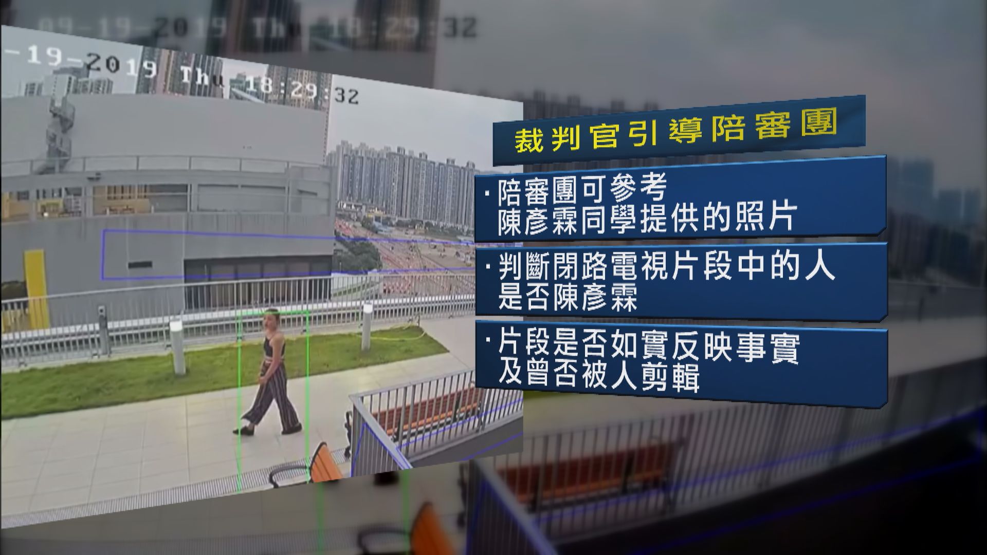 陳彥霖死因研訊　陪審團不能作非法被殺及自殺裁決