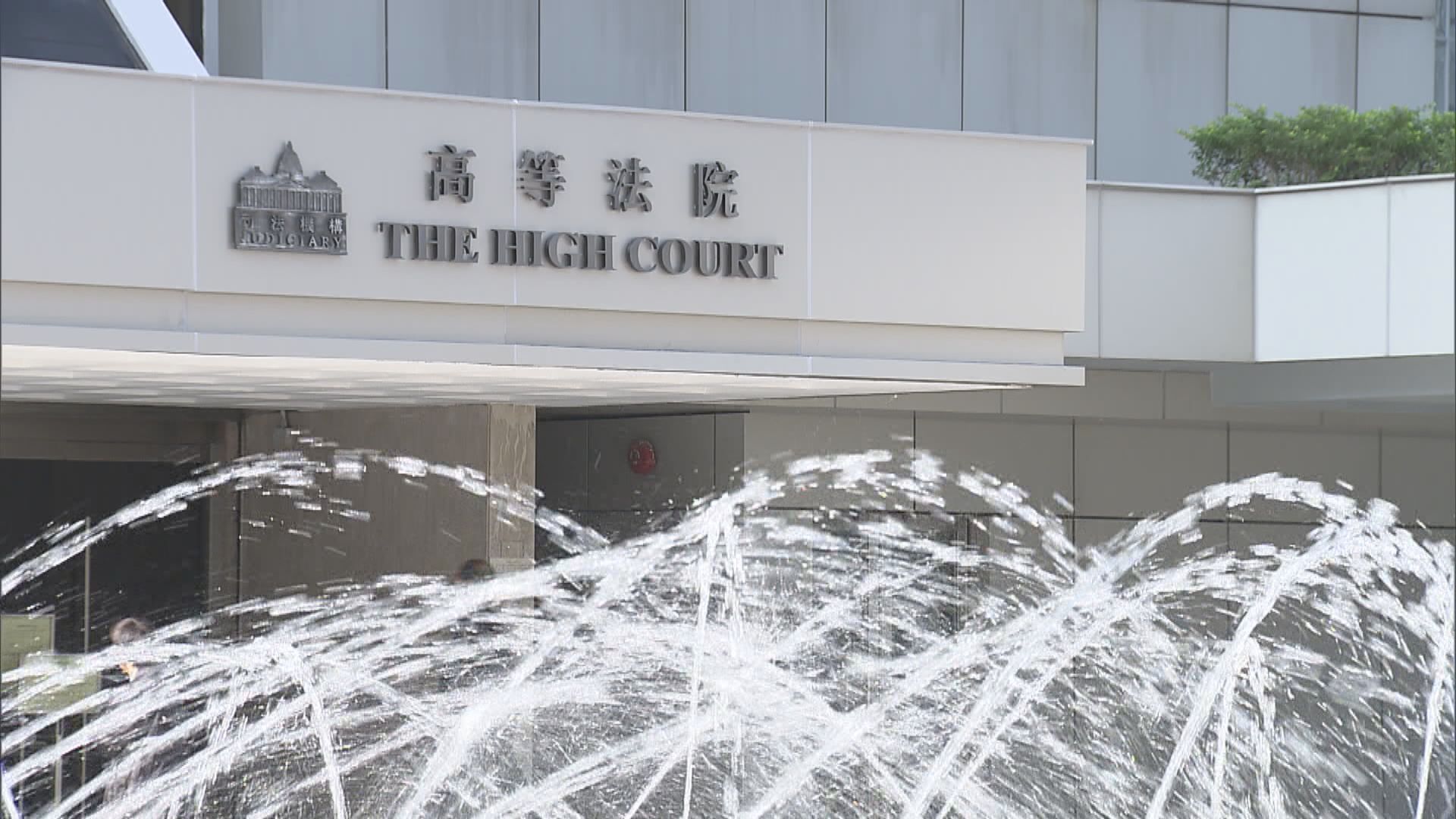 19歲男學生北角拒捕罪成上訴　遭高院駁回