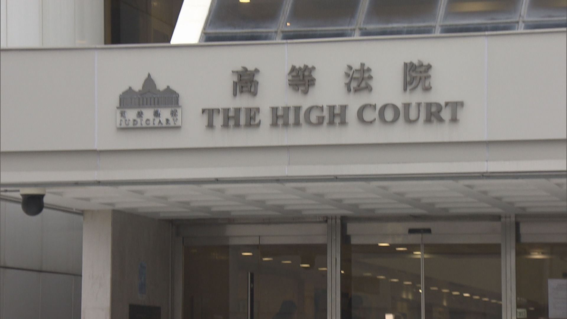 無屍兇案　陪審團一致裁定謀殺罪脫、誤殺罪成