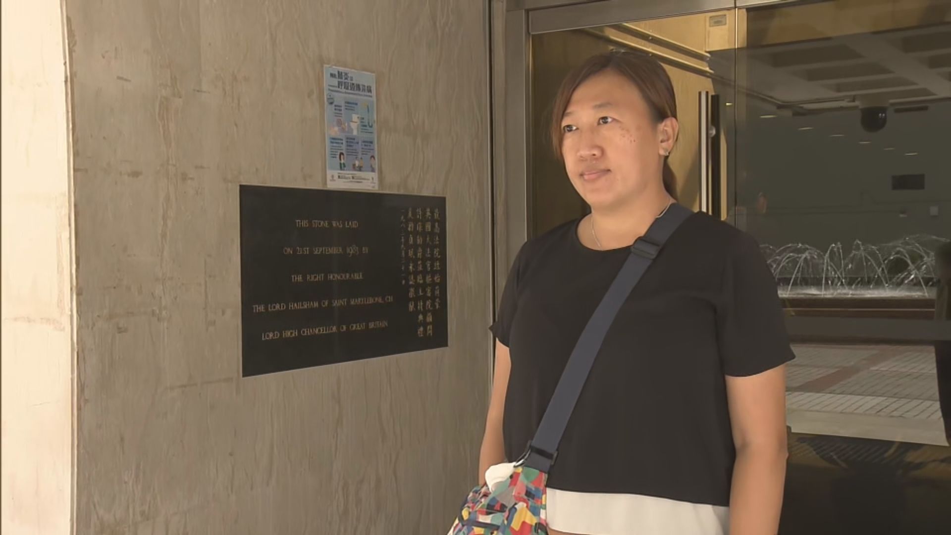 律政司就陳虹秀灣仔暴動案上訴得直 案件發還重審