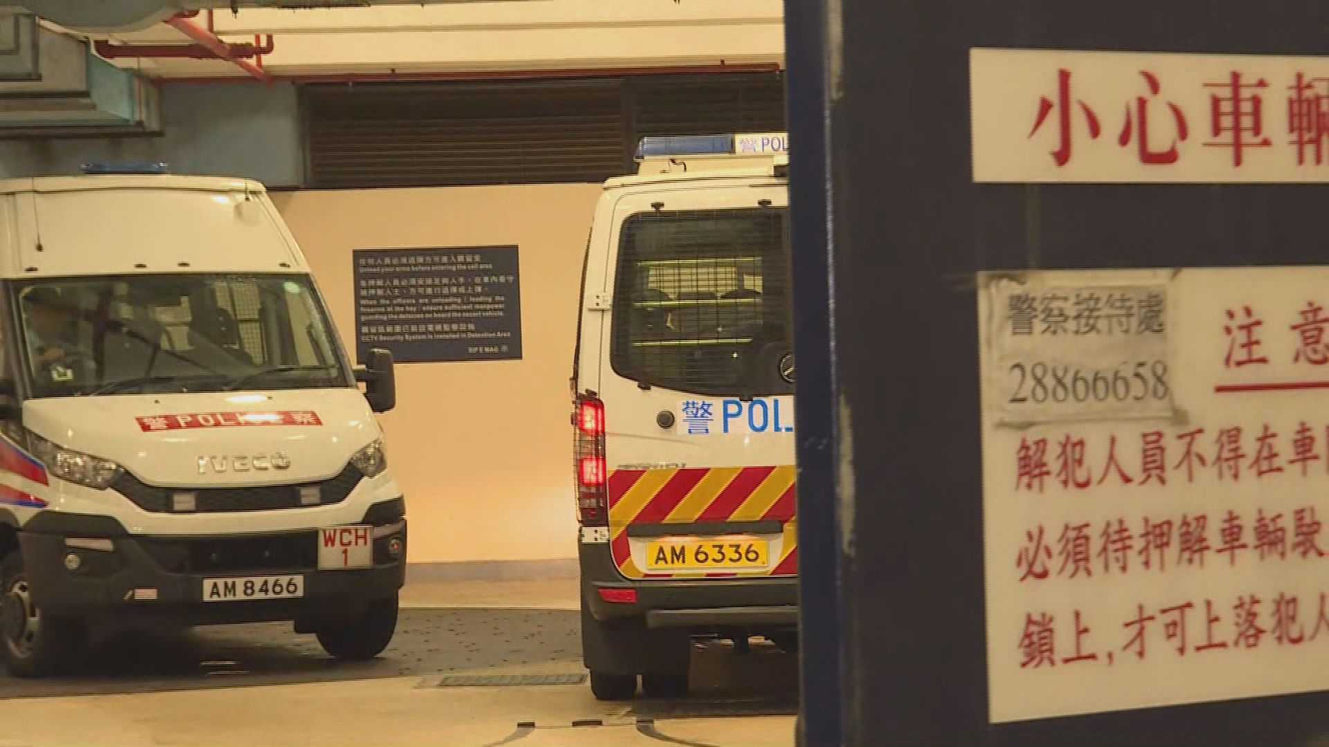 張祺忠被控謀殺11月再提堂