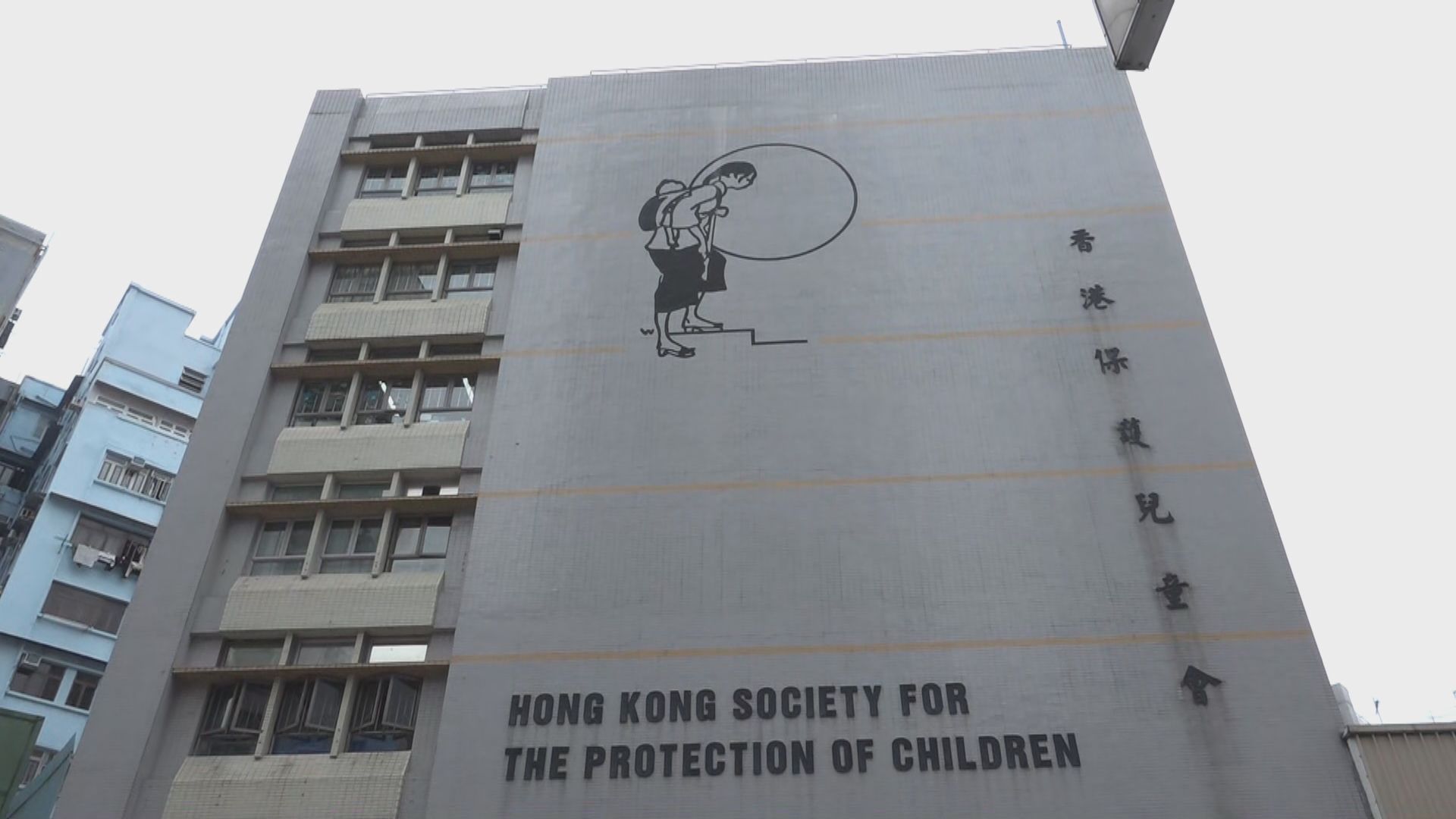 童樂居兩名職員涉虐兒案提堂　羅致光：已督促社署徹查