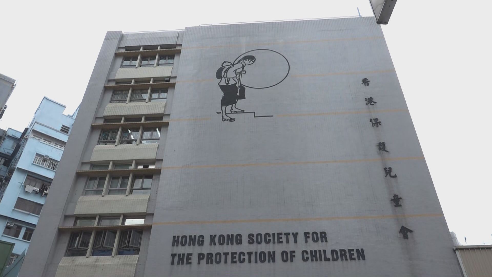 童樂居虐兒案兩被告准保釋　羅致光：已督促社署徹查