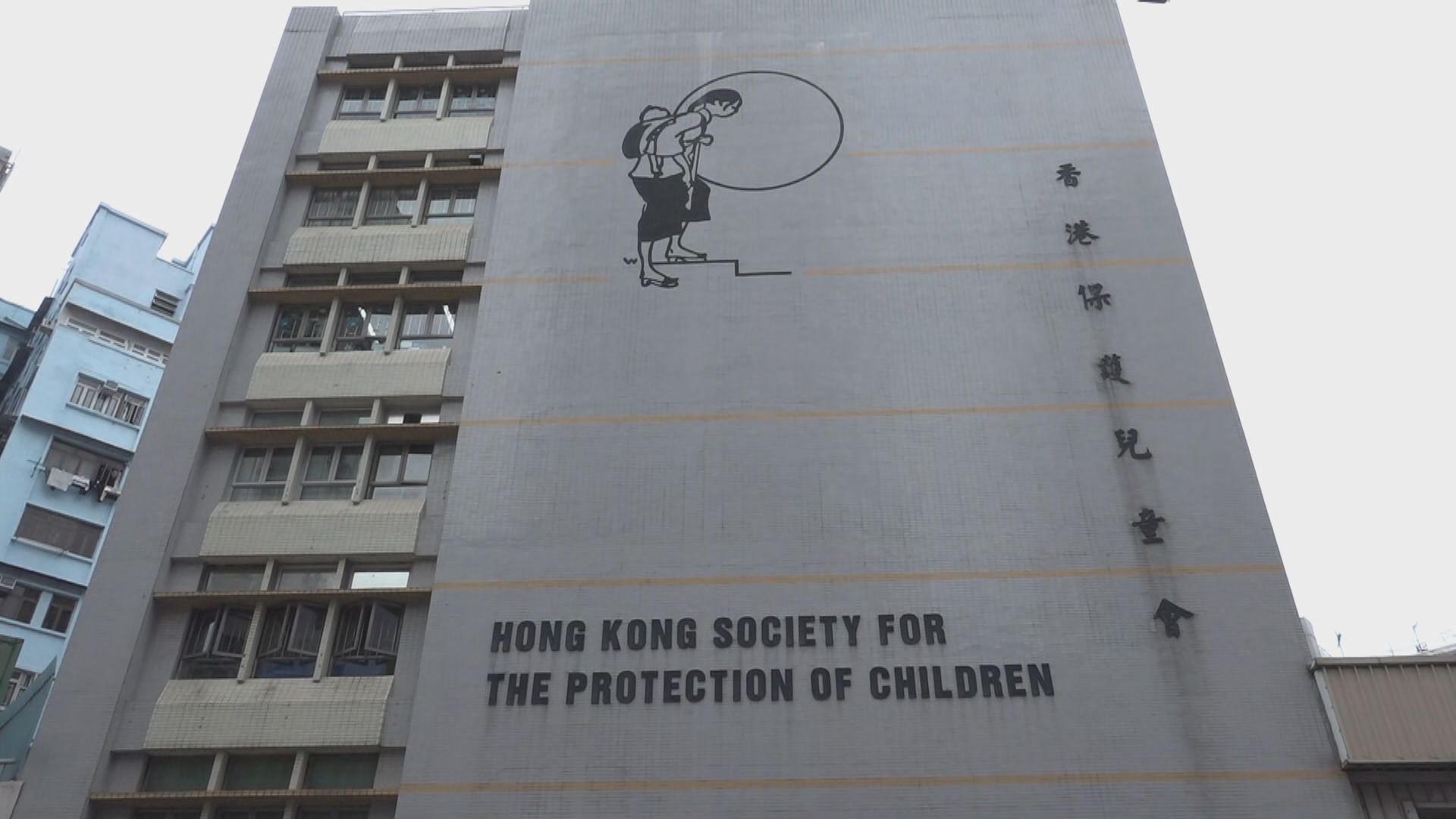 童樂居虐兒案　多一名職員認罪還柙候判