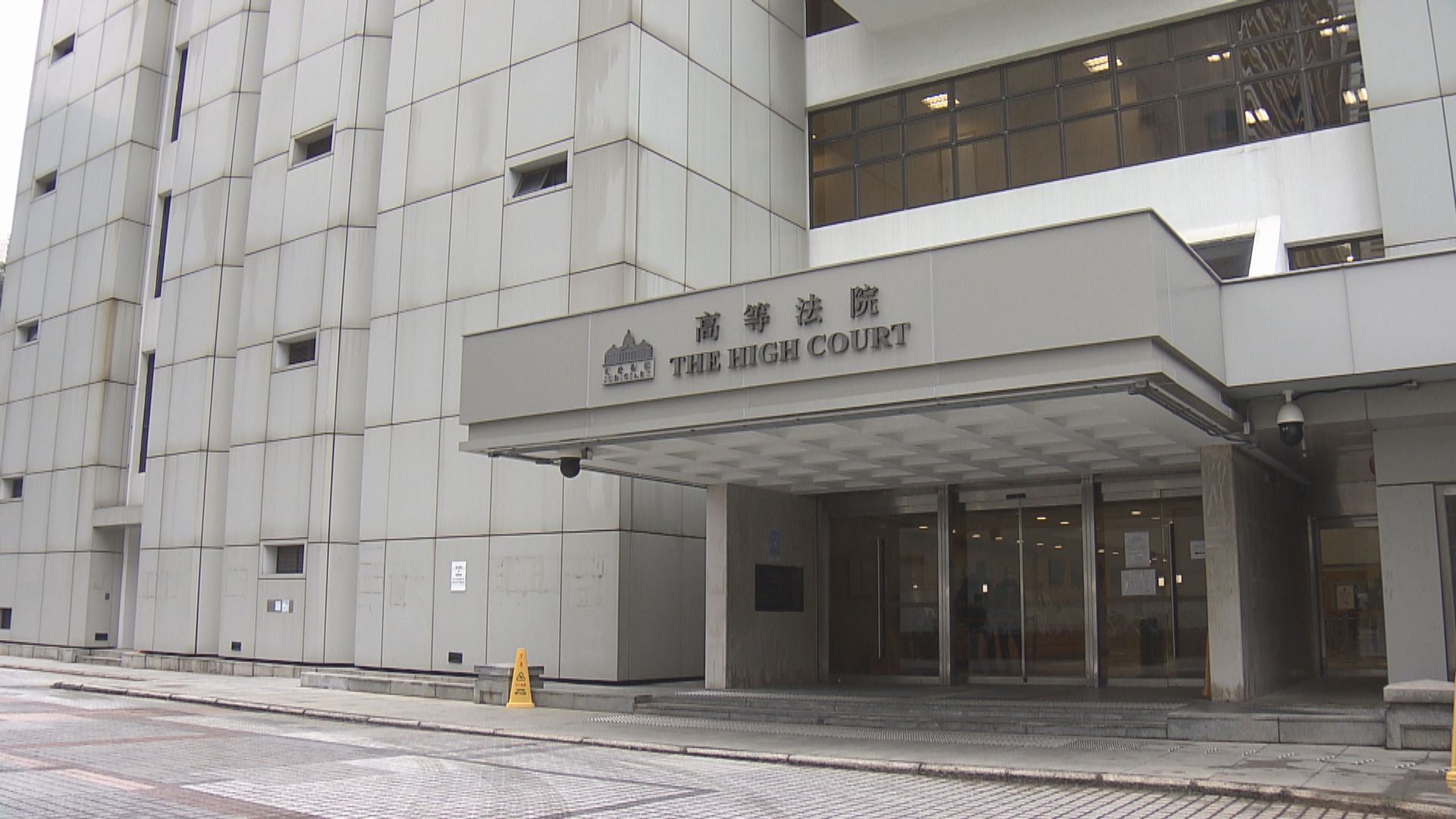 蔡天鳳碎屍案　高院重新選出8男1女擔任陪審團