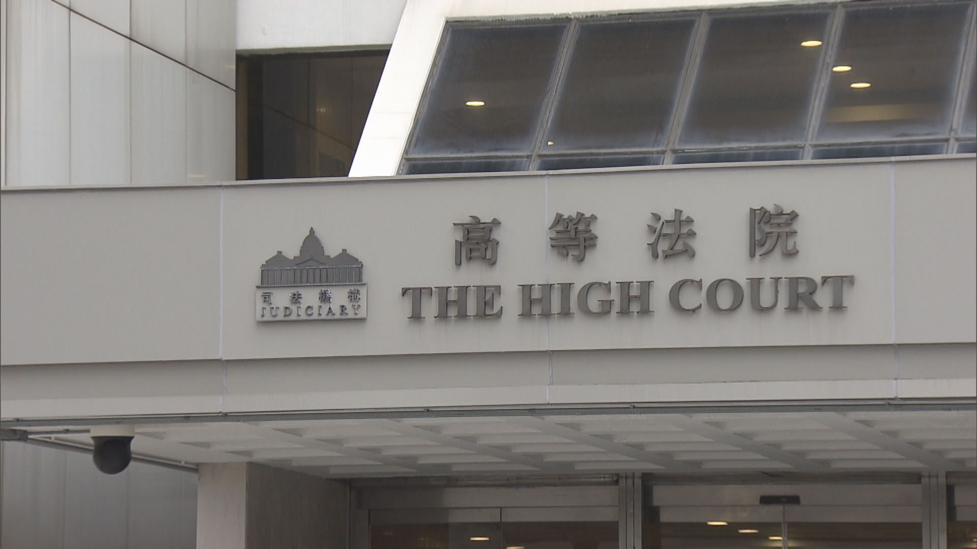 蔡天鳳碎屍案續審　警員承認蔡母作供期間有聯絡但否認不妥