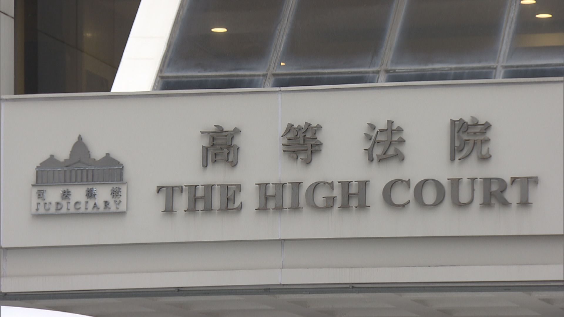 蔡天鳳碎屍案｜表行職員︰鄺港智賣表錢落蔡天鳳帳戶　辯方稱曾有600萬入張燕花戶口